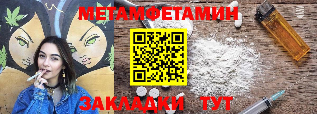 Amphetamine Розовый Чусовой