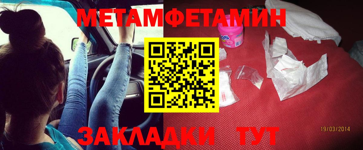 Чусовой  АМФ  АМФ  Amphetamine 98%  Вход с VPN 