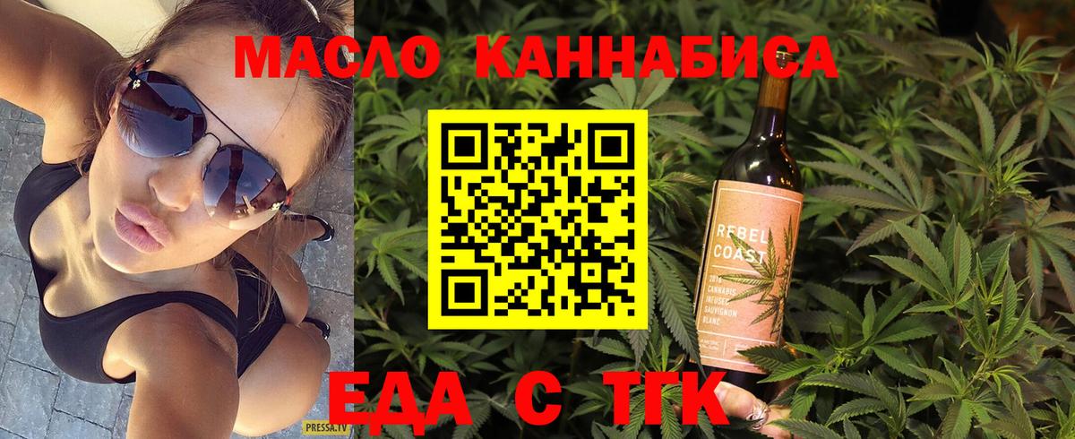 Canna-Cookies марихуана Чусовой