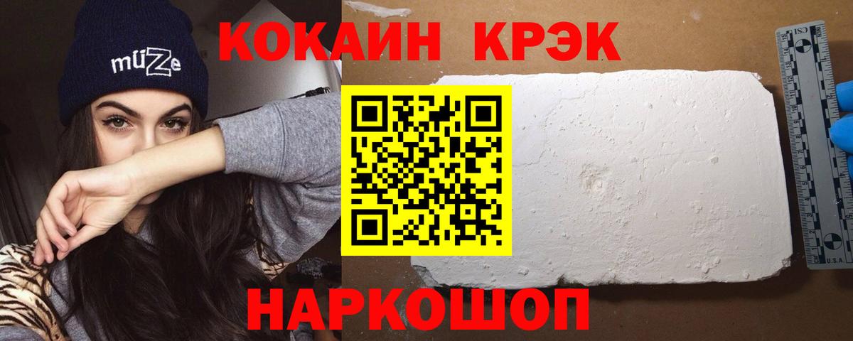 Cocaine Боливия Чусовой
