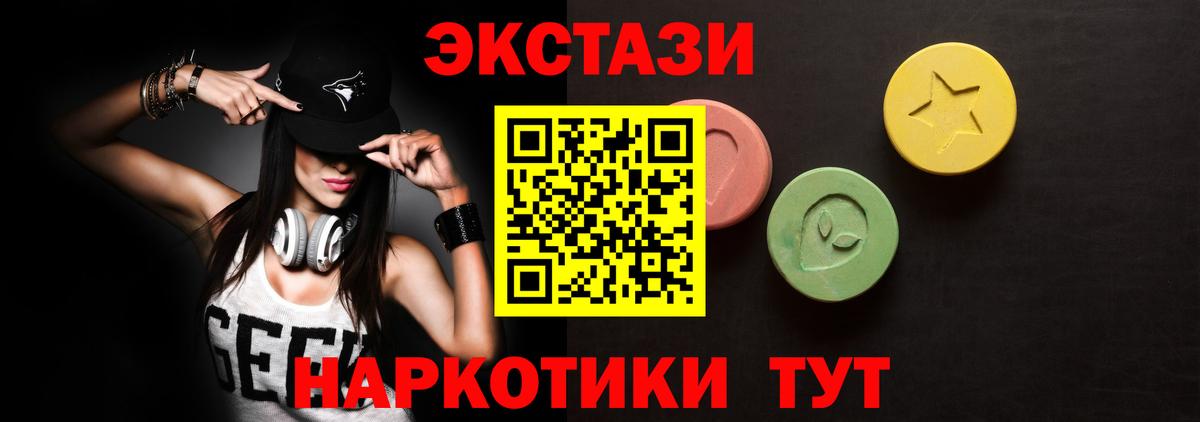 ЭКСТАЗИ Дубай Чусовой