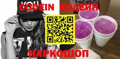 наркотики Кулебаки