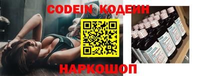 наркотики Кулебаки