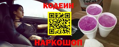 кокаин перу Кумертау