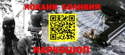 наркотики Кулебаки