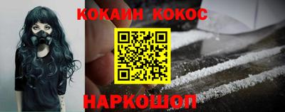 кокаин перу Кумертау