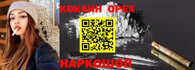 наркотики Кулебаки