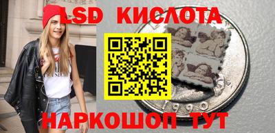 спайс Ливны