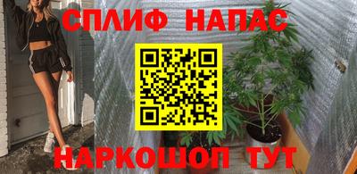 каннабис Кунгур