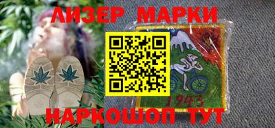кокаин перу Кумертау