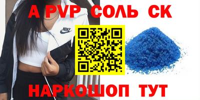 каннабис Кунгур