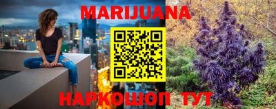 каннабис Кунгур