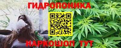 каннабис Кунгур