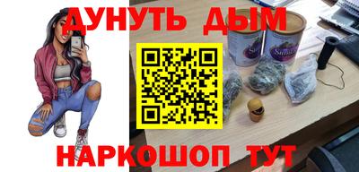 кокаин перу Кумертау