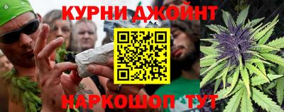 каннабис Кунгур