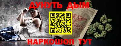 наркотики Кулебаки