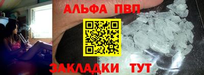 наркотики Кулебаки
