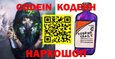 наркотики Кулебаки