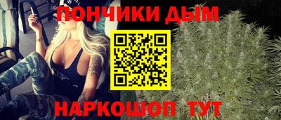 каннабис Кунгур