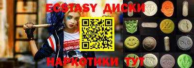 кокаин перу Кумертау