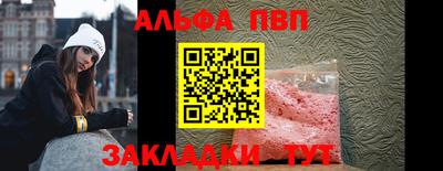наркотики Кулебаки
