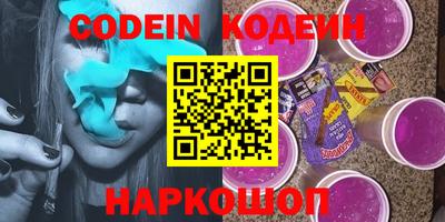 кокаин перу Кумертау
