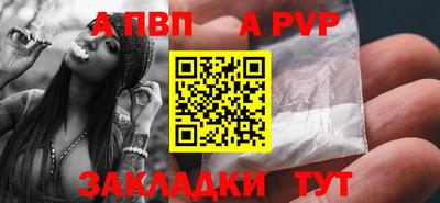 кокаин перу Кумертау