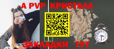 кокаин перу Кумертау