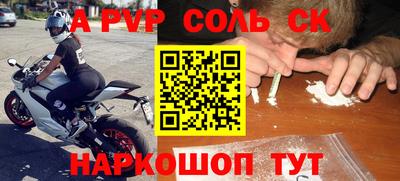 кокаин перу Кумертау