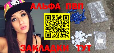 кокаин перу Кумертау