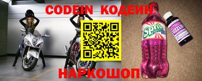 кокаин перу Кумертау