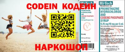 кокаин перу Кумертау