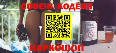 кокаин перу Кумертау