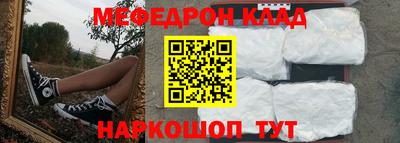 каннабис Кунгур