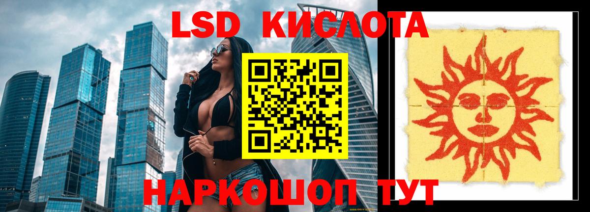 Чусовой  ЛСД экстази  Лсд 25 экстази кислота  MEGA как войти  LSD-25 экстази кислота  Вход с VPN 
