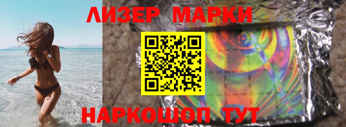 LSD-25 экстази ecstasy Чусовой