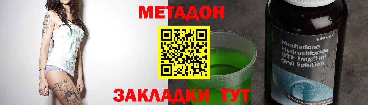 hydra зеркало  Метадон VHQ  Чусовой  Вход с VPN  МЕТАДОН VHQ 