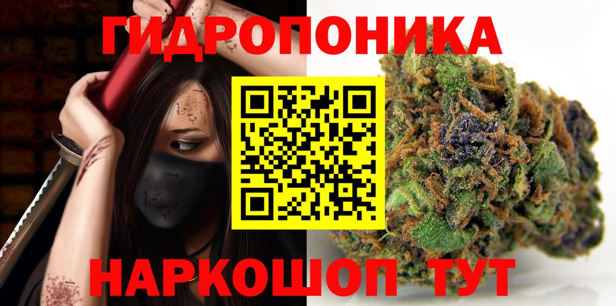 Конопля Ganja Чусовой