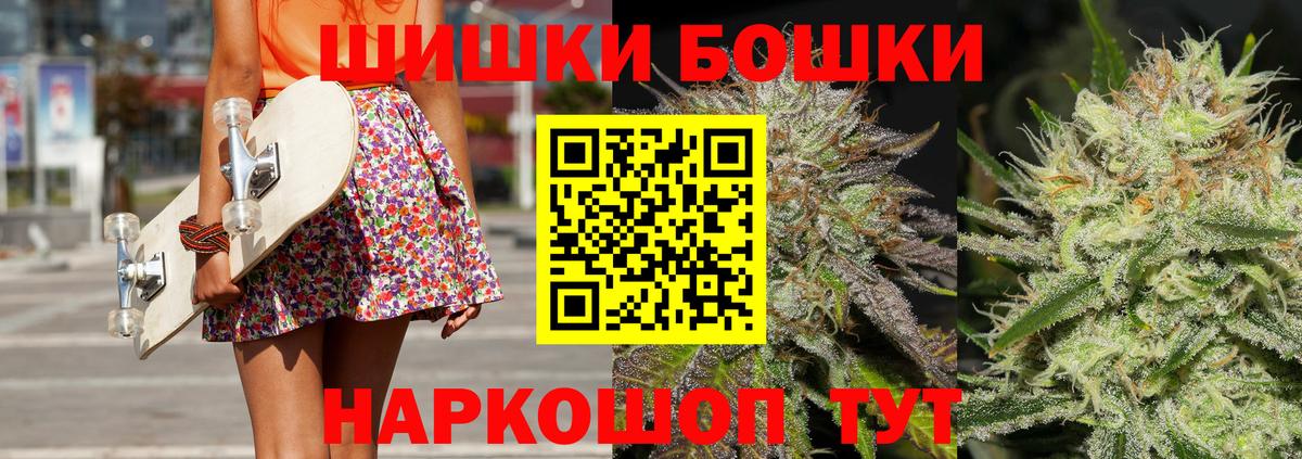 Марихуана гибрид  Конопля семена  Чусовой  Вход с VPN  Бошки Шишки конопля  Канабис ГИДРОПОН 